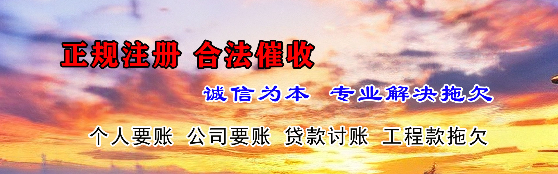 荔城催收公司